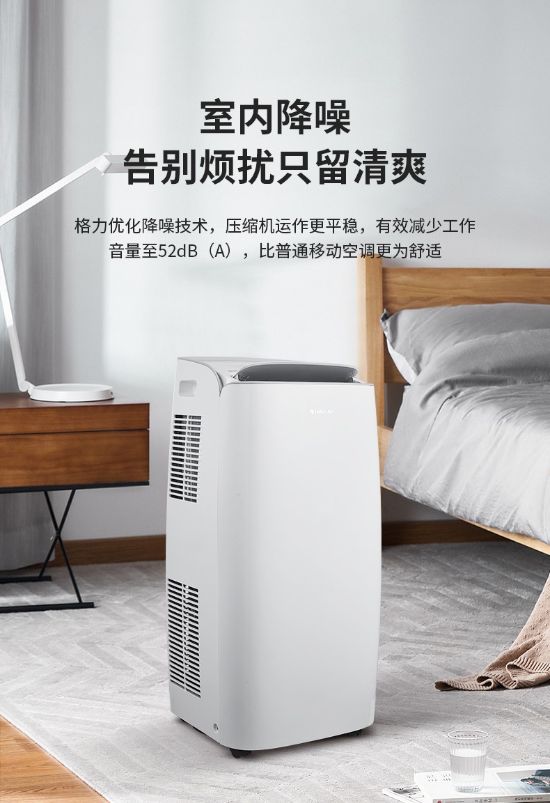 5p便携式免安装排水窗机可独立除湿无外机空调 单冷1.