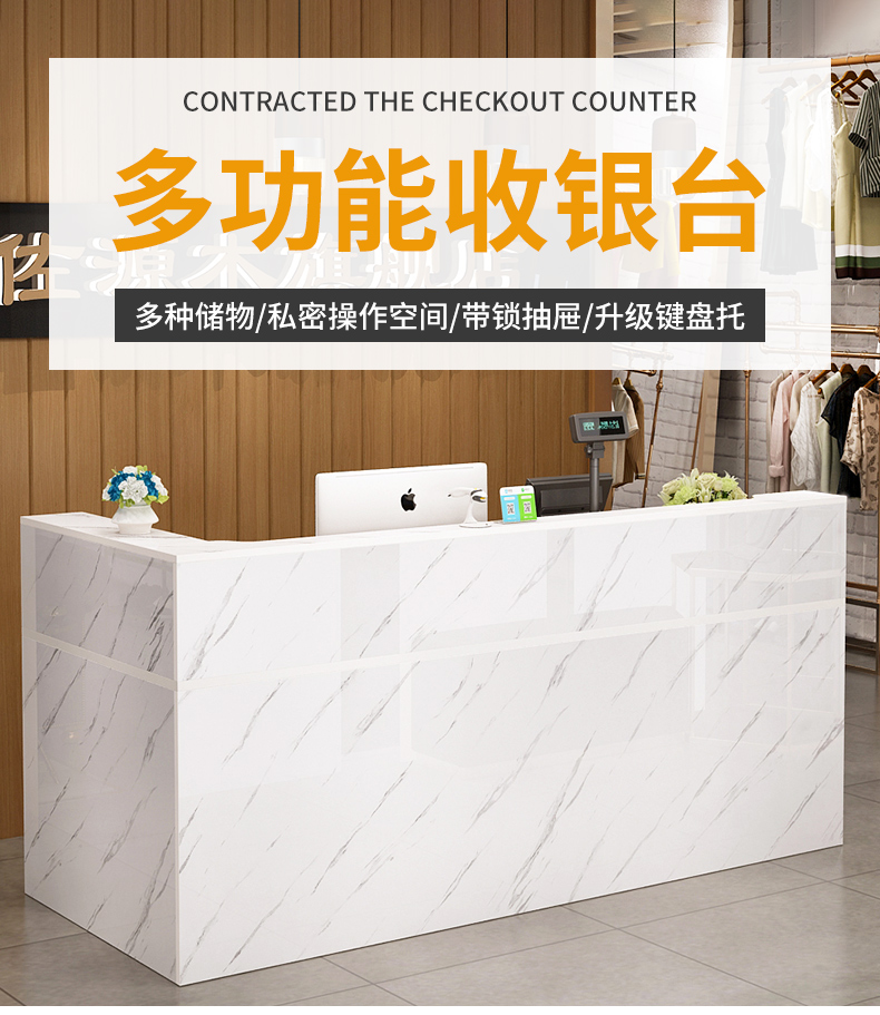收银台l型 收银台柜台转角简约吧台药店饭店餐饮理发店铺小型拐角前台