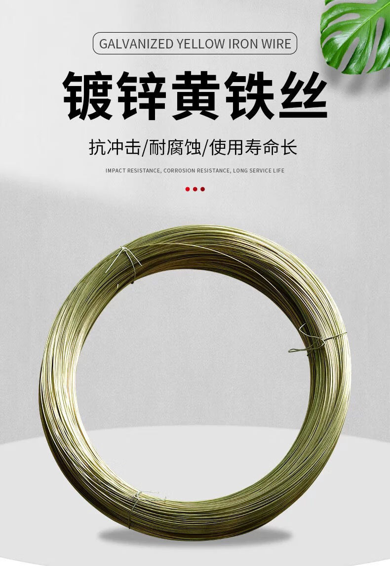6毫米)防锈黄铁丝 5公斤【图片 价格 品牌 报价】-京东