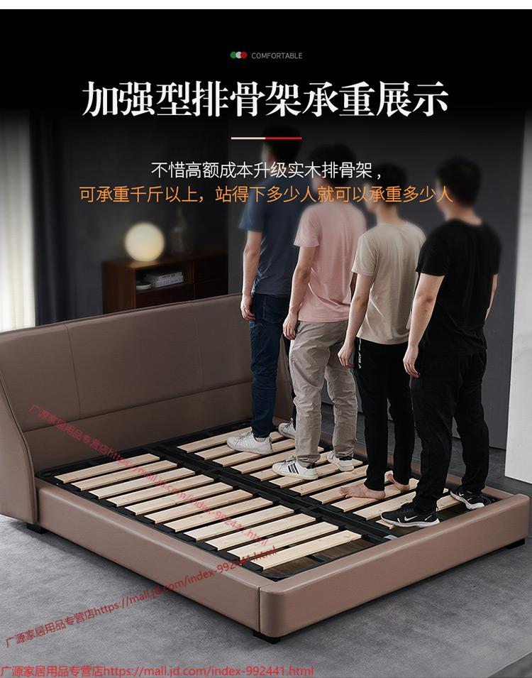 丽星家具皮床现代简约小户型.