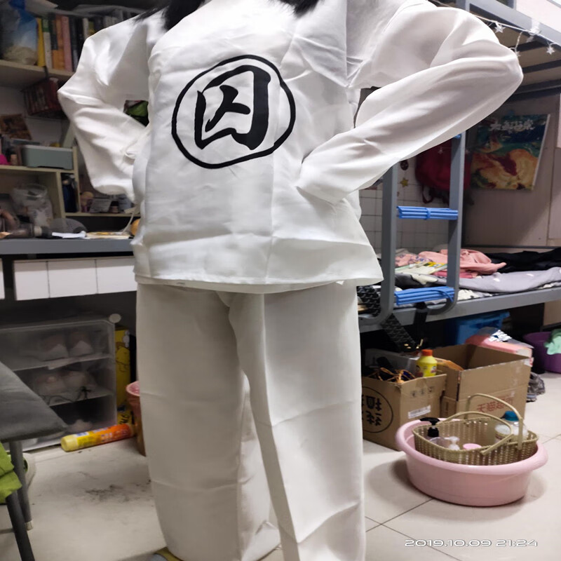 轩予囚犯衣 古代汉服睡衣男唐宋明清朝装监狱服装交领白色中衣中裤