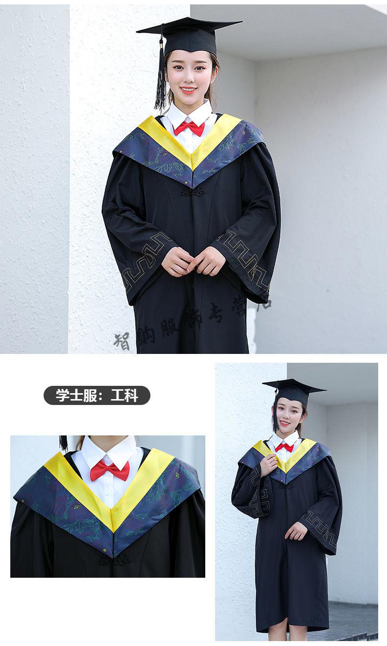 本科文科硕士博士袍的工科黄色珍藏款定制款不支持退换l码建议176185