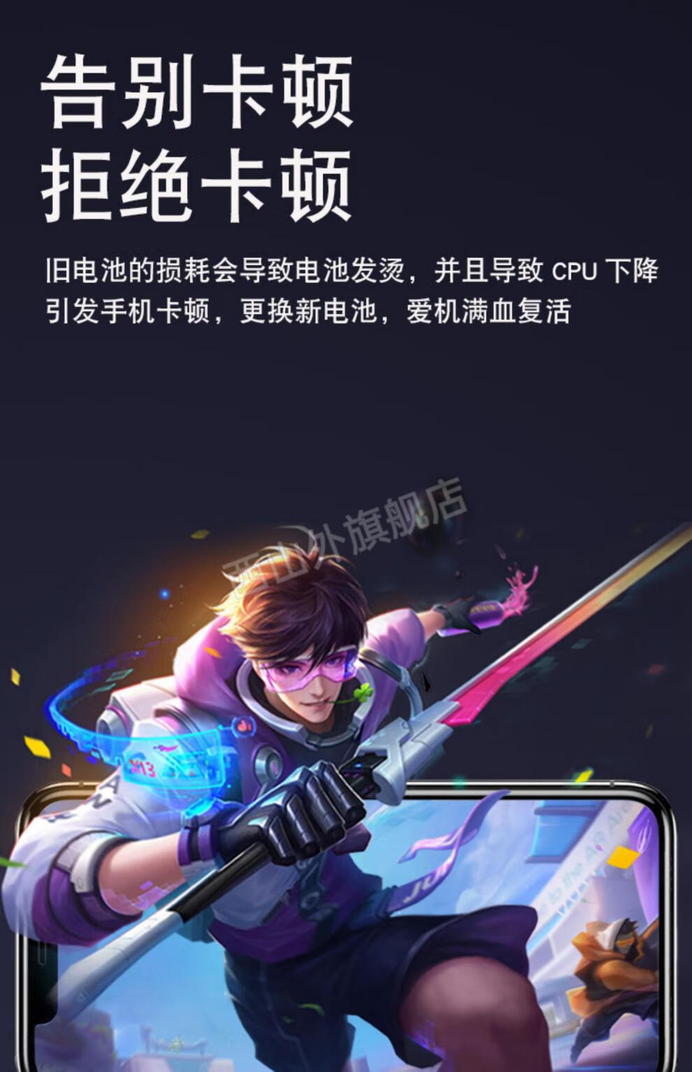 杰霆适用于华为mate10电池mate10promate9大容量mate20x扩容8000m