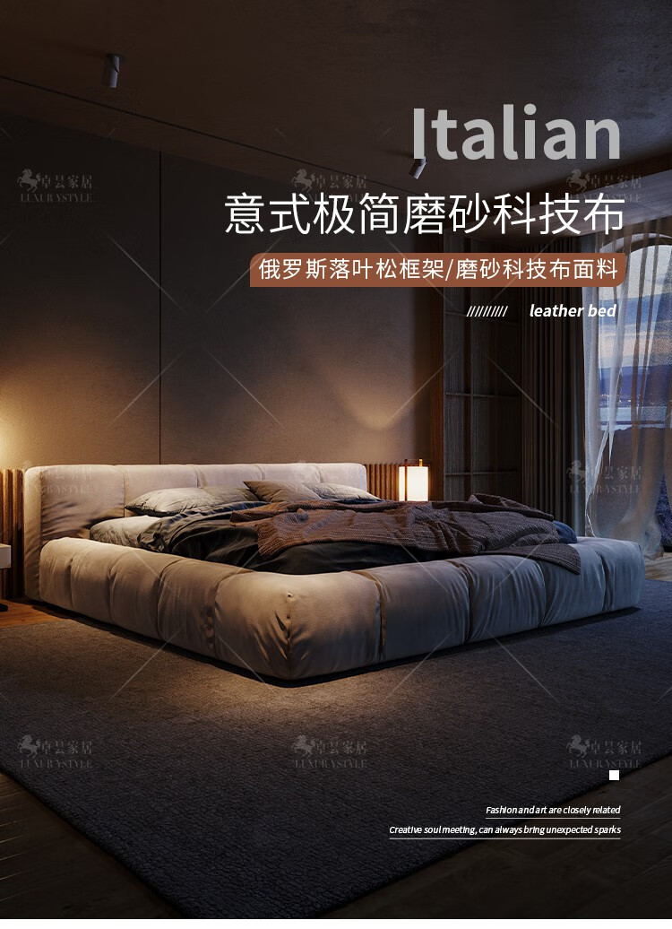 【限时直降35%】卓昙 床 意式极简床北欧落地主卧榻榻米床软包布艺双人床现代简约矮床婚床 单床 1500mm*2000mm 框架结构