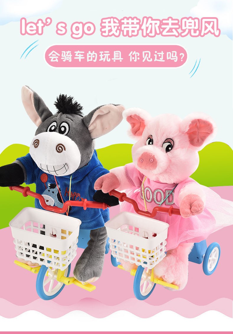 小猴子骑车玩具 小猴子骑自行车骑三轮车的毛绒玩具猴骑车转圈猴骑车