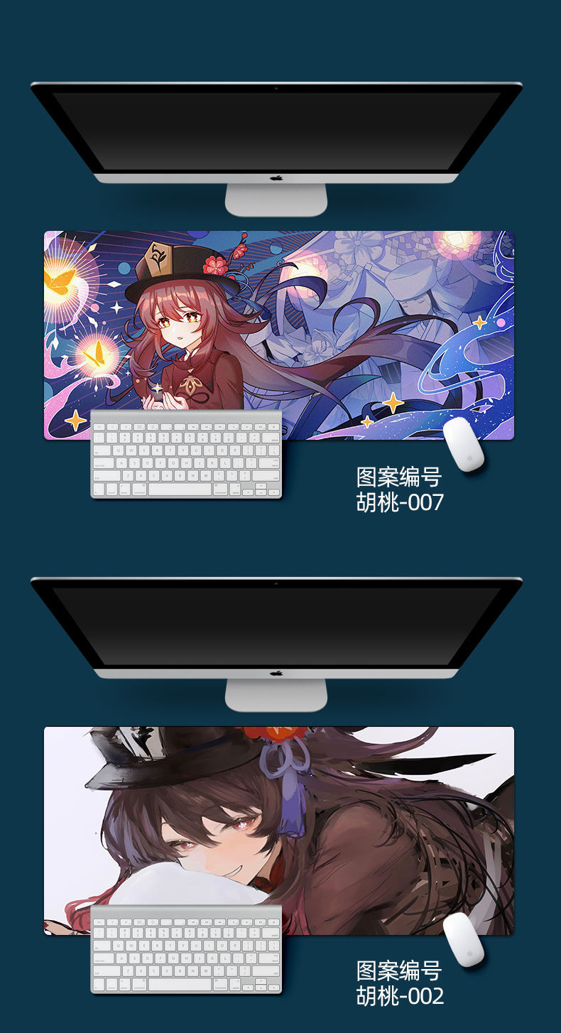 原神鼠标垫胡桃雷神将军申鹤甘雨神里绫华超大加厚防水定制键盘垫