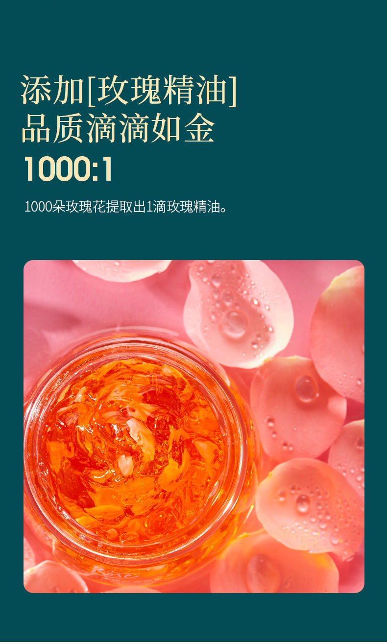 玫瑰颂官方 山东平阴全因子玫瑰花瓣精粹面膜膏涂抹式志刚rose家官方