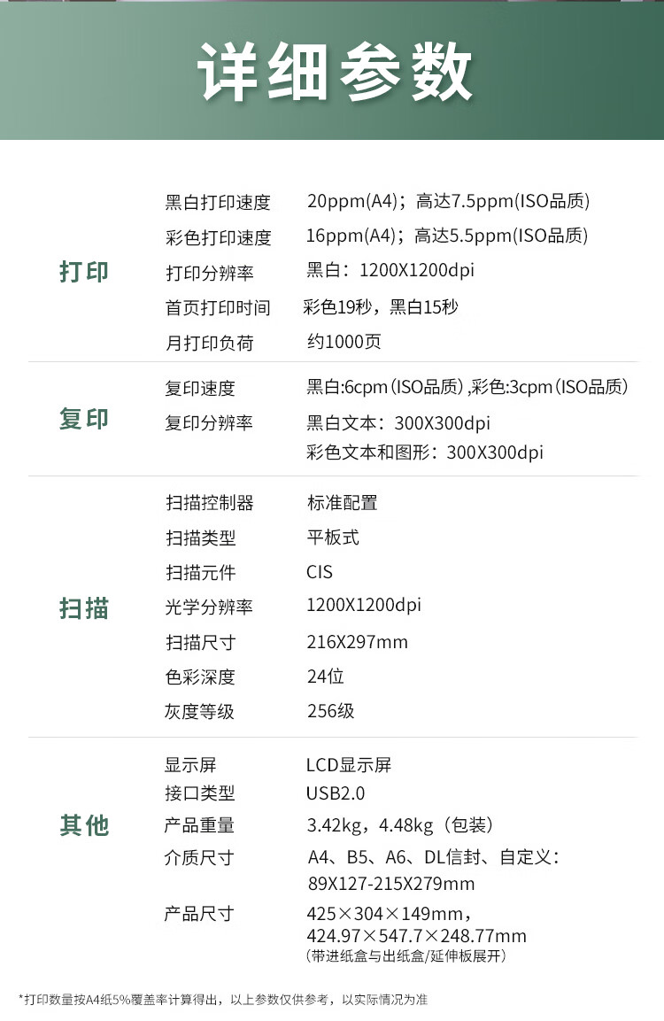 惠普(hp)2722 2332 1212彩色喷墨多功能打印机 家用学生一体机 准新