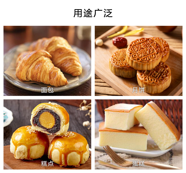 5折南桥经销商南桥酥油南侨液态酥油20kg桶