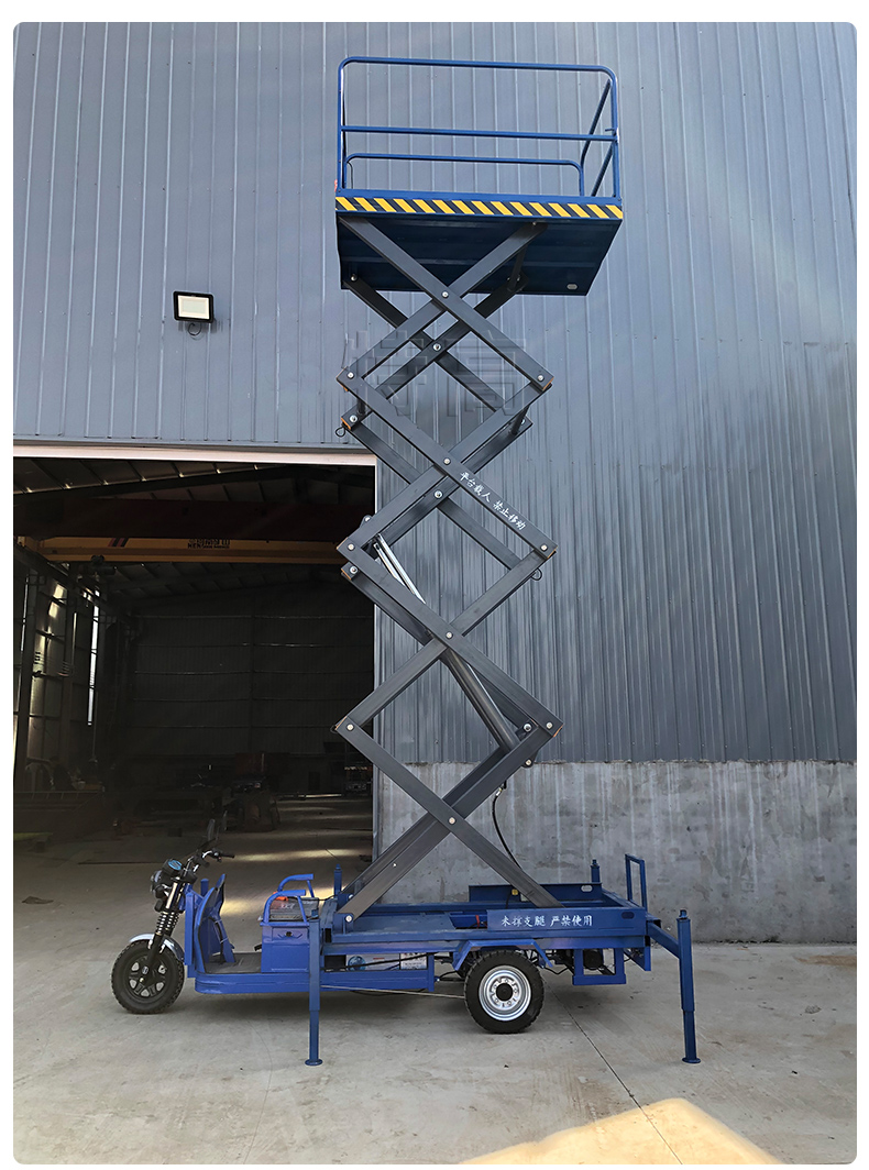 电动三轮登高车 电动升降平台三轮车液压移动运输平板车高空作业升降