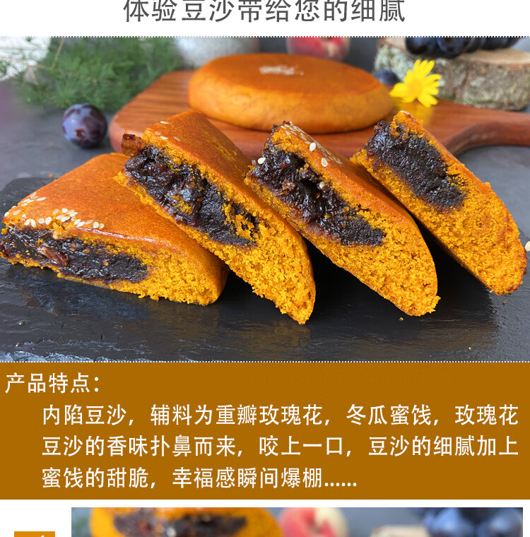 橙伯乐 云南陆良特产天光老式荞饼荞三香苦荞月饼中秋荞麦豆沙馅糕点