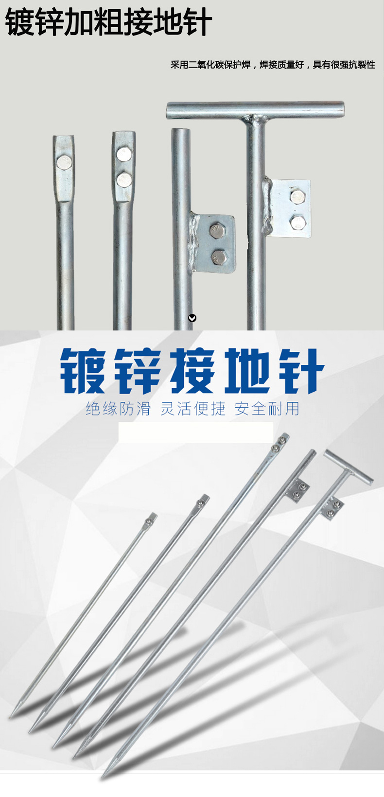 丁字接地针电力镀锌工程接地棒户外建筑避雷针一字接地桩接地线联系
