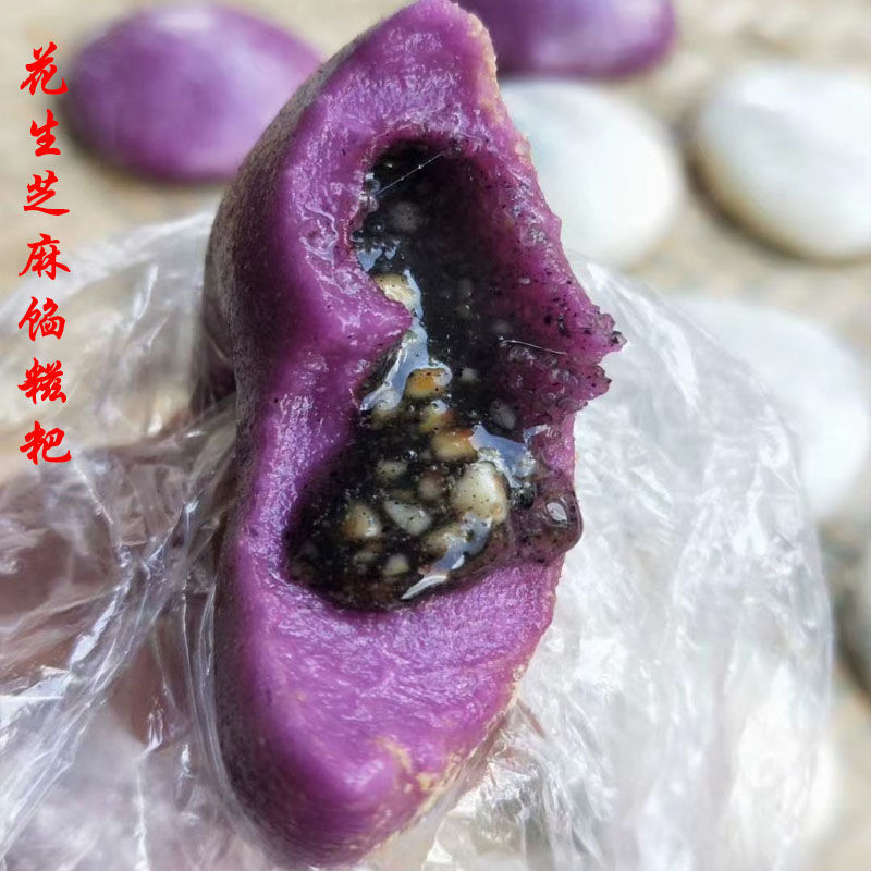 靖西特产糍粑大香糯纯植物纯手工制作洛神花糍粑艾草糍粑黄姜糍粑