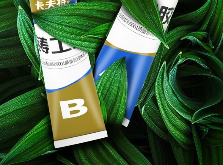 定制适用铁水管ppr管补漏神器高压管道漏水修补胶泥速干堵漏王铸铁