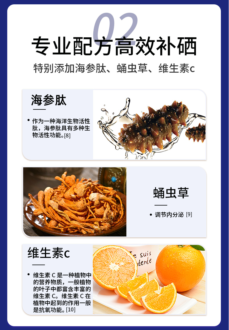 年货节富硒虫草肽3瓶体恒健蛋白双硒片硒西维康麦芽硒维e片硒胡双维素