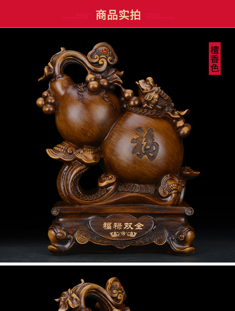 玄关电视柜酒柜装饰品搬家礼物乔迁新居礼品 福禄吉祥-青玉色【尺寸