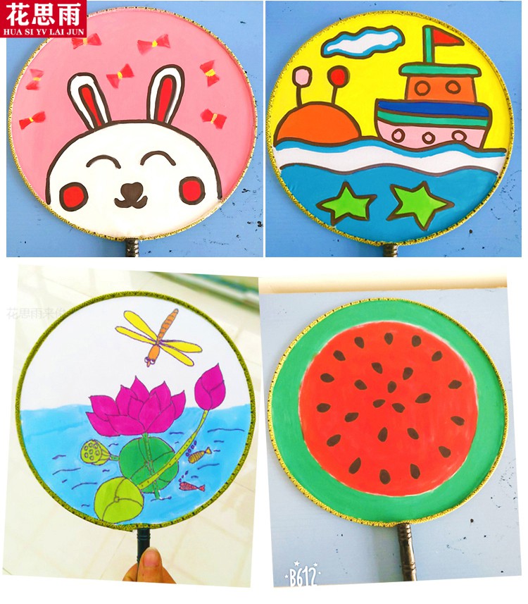 团扇礼物结婚惊喜空白团扇diy材料包儿童diy涂色画扇子绘画扇幼儿园