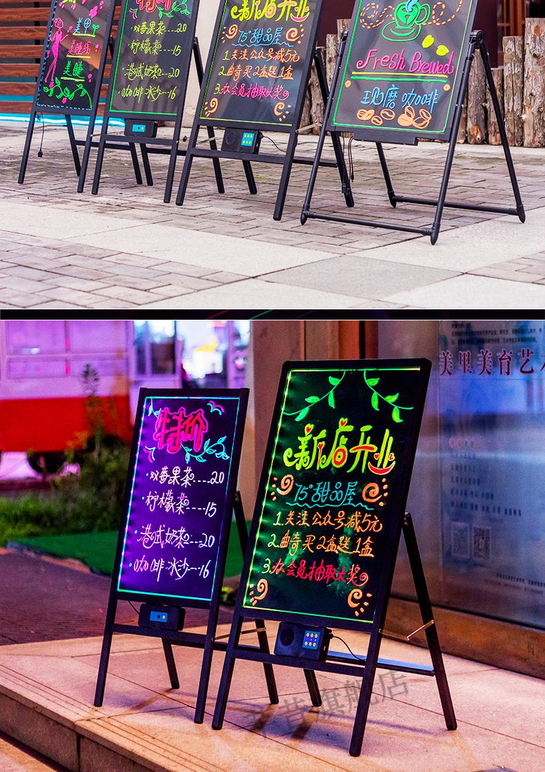 义卖节广告牌 发光小黑板led荧光板闪光字充电夜市摆摊店铺用商用门口