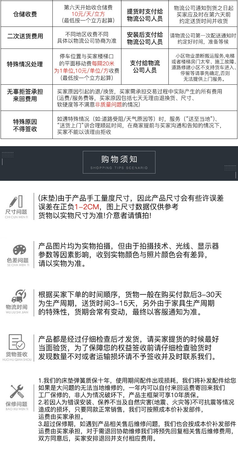 海马佳域 乳胶床垫弹簧软垫五星级酒店20cm加厚家用定制tmrj蓝色席梦思 尊贵款：精钢波尼尔独立弹簧+3cm乳胶 1800mm*2000mm