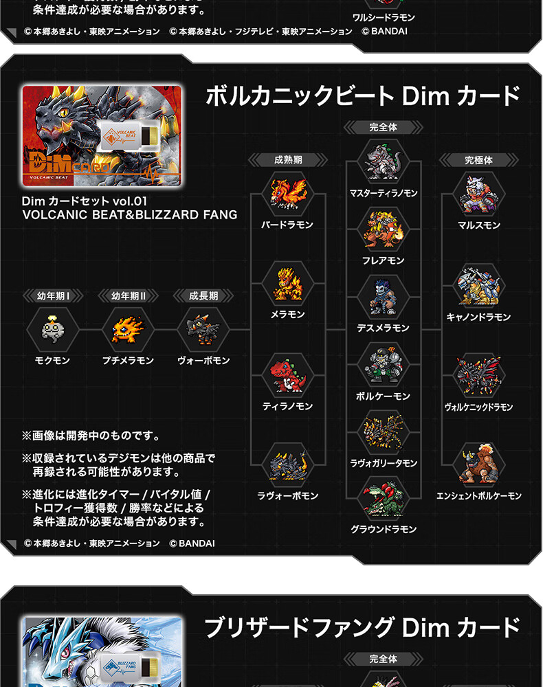 bandai万代pb限定数码宝贝生命手环暴龙机特别配色版dim卡运动手表