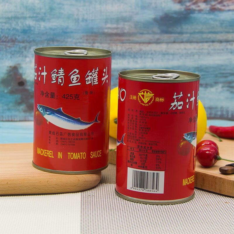 茄汁鱼罐头 425g/罐 多规格 即食鱼罐头 下饭拌饭番茄鱼海鲜鱼罐头 1