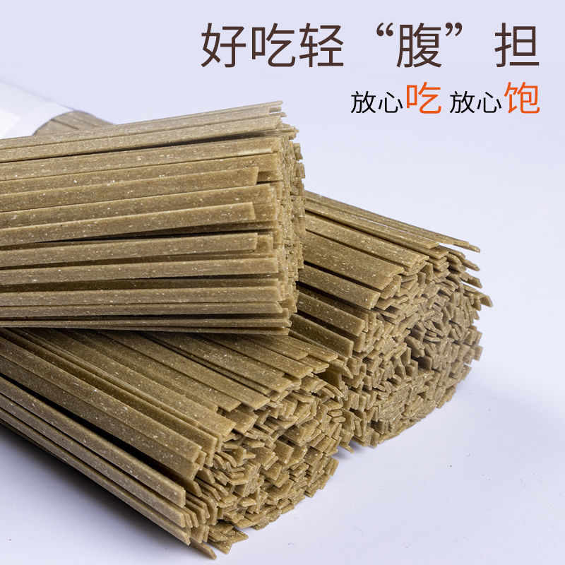 青稞面条西藏苦荞青稞面条粗粮挂面速食糖尿病人可选荞麦面条 龙觇