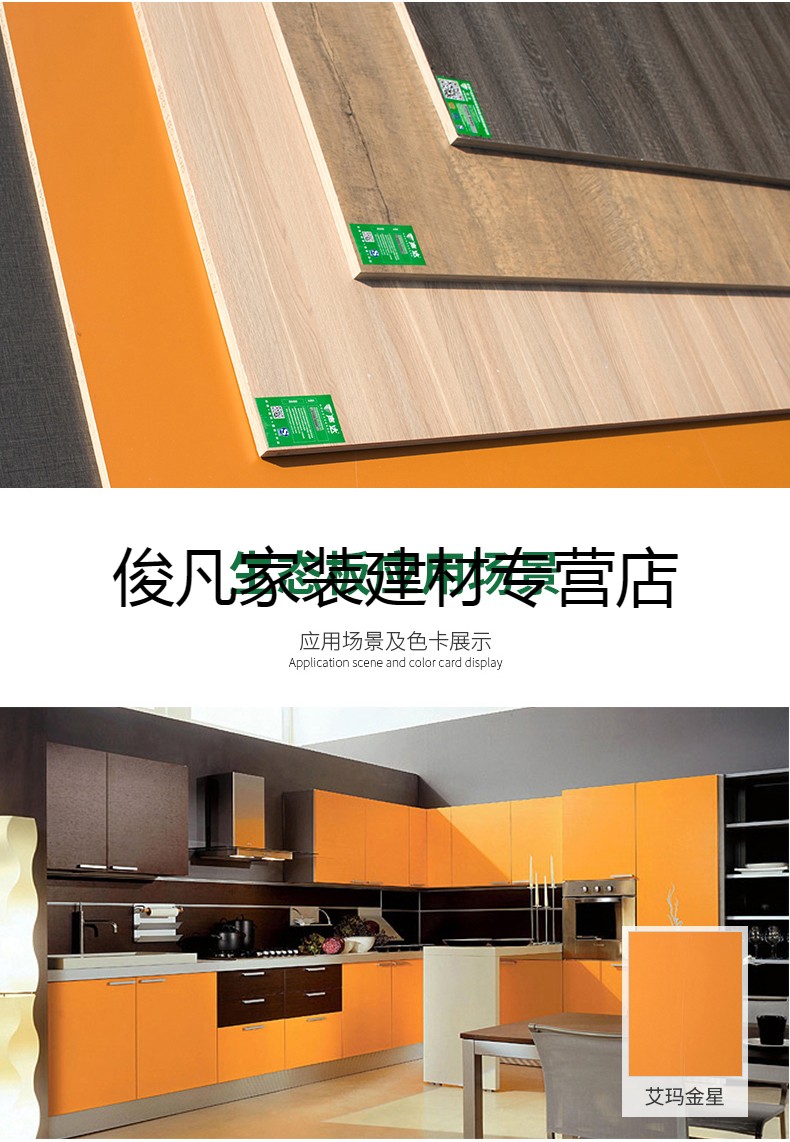 三合板 板材多层板生态板免漆板实木橱柜衣柜家具阻燃胶合板jf 北美
