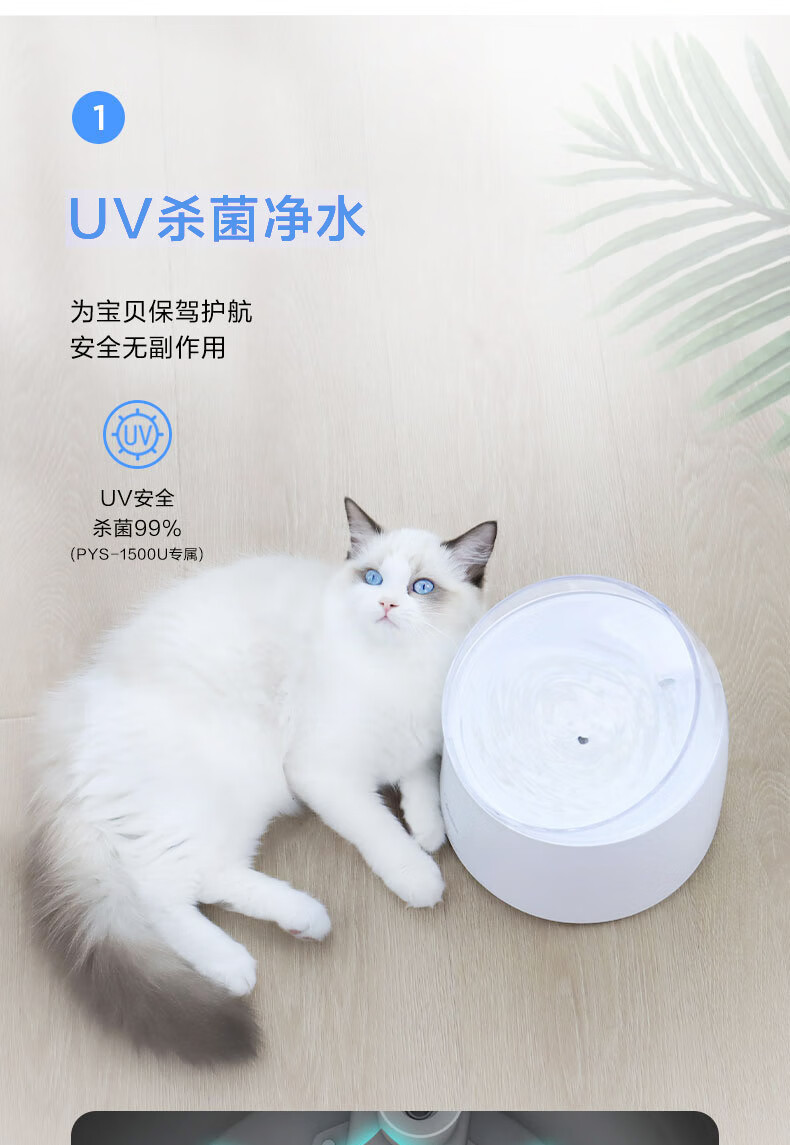 美的宠物饮水机美的宠物自动饮水机智能uv多重过滤猫咪狗自动投喂饮水
