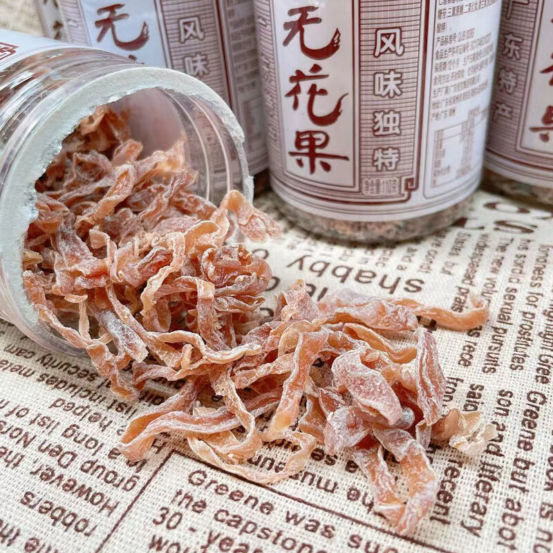 无花果110g 潮汕特产 休闲凉果无花果丝无花果干80后怀旧零食 佳宝