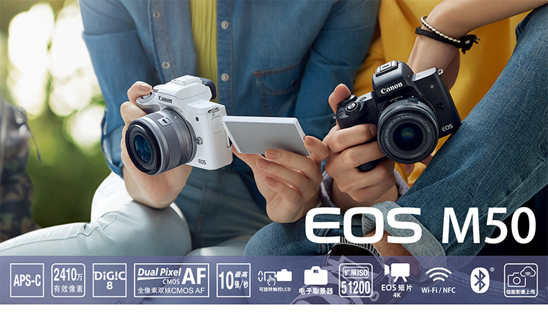佳能(canon)eosm50美颜微单相机入门自拍vlog数码照相女生二代m50 国