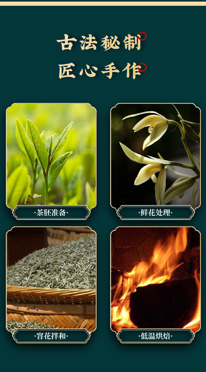 踏雪级兰妃茶四川雅安碧池兰妃浓香兰花飘雪茶叶雪竹小兰花茶兰妃250