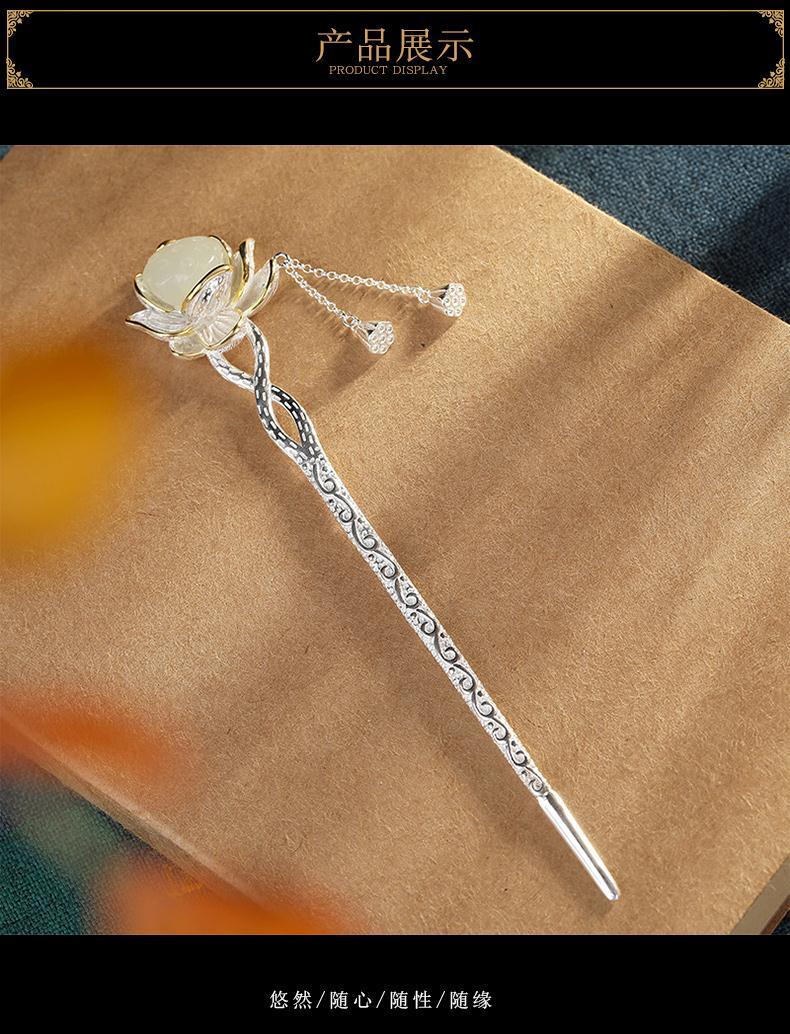 桓缘洋古风白玉莲花发簪复古典七夕情人节送女银簪子步摇流苏钗子岫玉