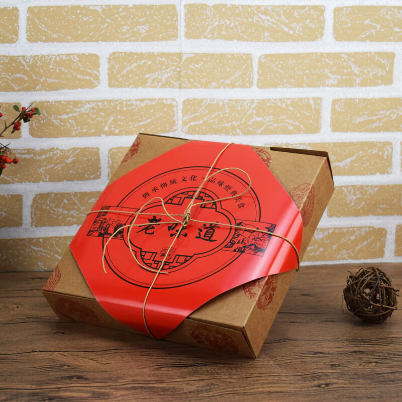 茵王 复古印花牛皮纸盒老式点心包装盒大圆月饼盒子2斤新年礼盒 10个