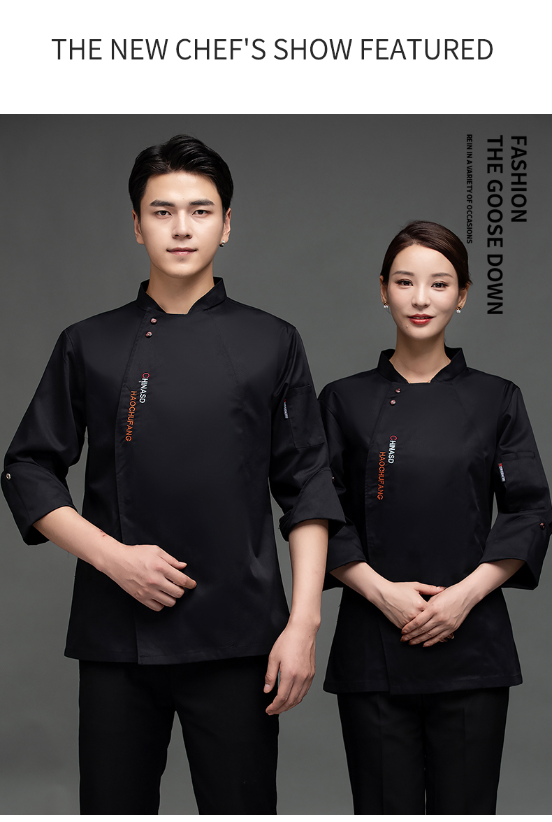 高端定制厨师服工作服男女长袖工装西餐厅后厨房餐饮大码加厚秋冬装 w