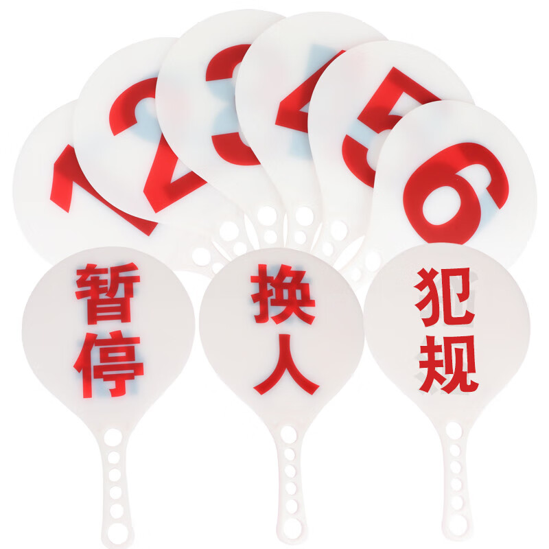 蒙拓嘉 立定跳远垫子 立定跳远测试仪 中考专用立定跳