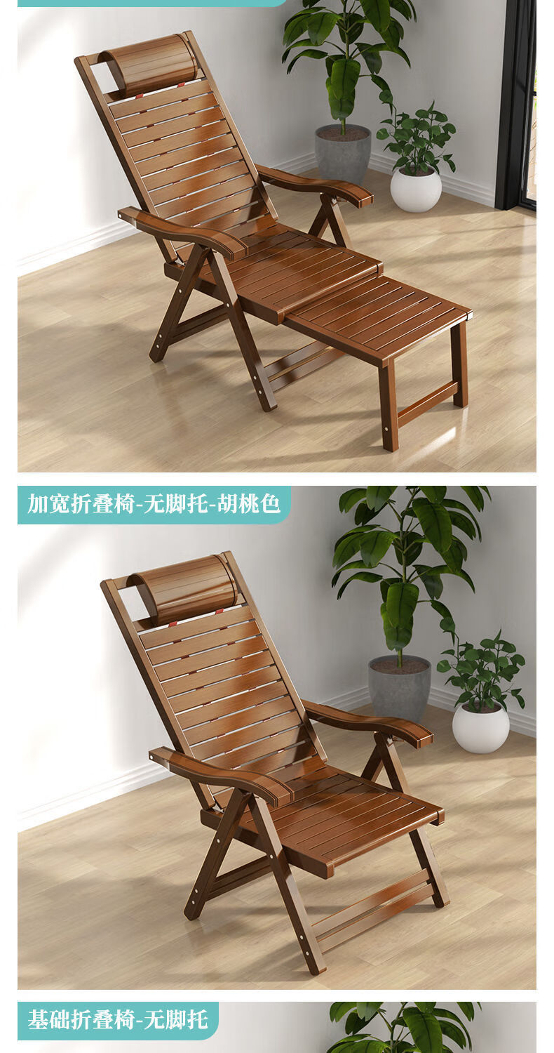 凉椅躺椅夏天躺椅趟椅睡觉午睡竹椅躺椅夏季折叠午休凉椅午睡懒人老人