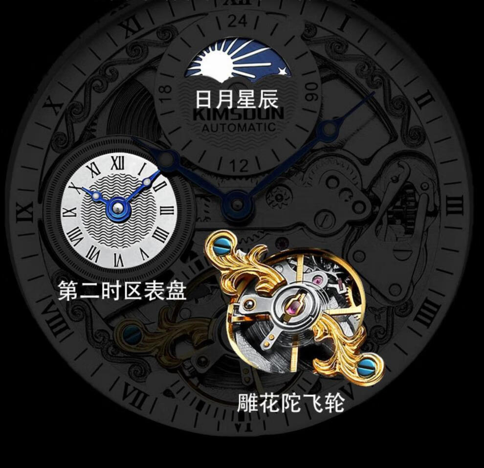 官方品质海鸥陀飞轮手表同款2022年新款日月星辰手表男士全自动镂空陀