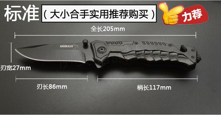 【官方旗舰】弹簧自动伸缩刀钢随身小刀户外折叠刀多功能防身刀具家用