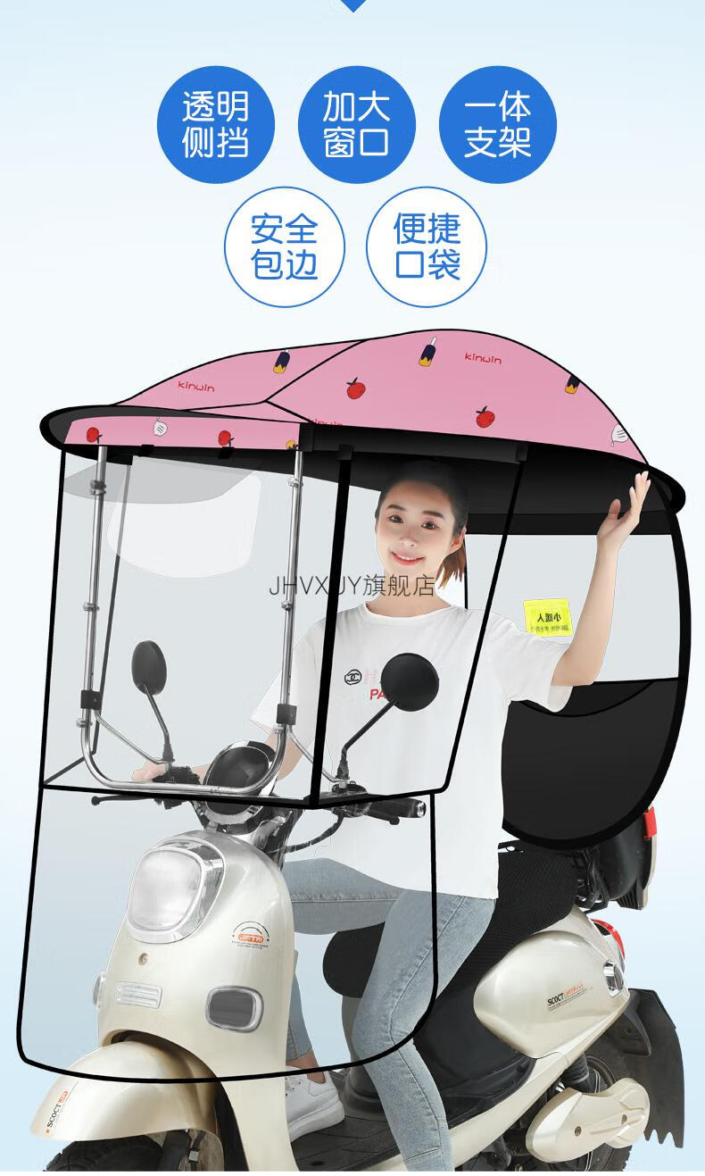 电动车防雨挡风蓬 2022新款雅迪电动车雨棚遮阳伞风挡电动车雨棚篷蓬