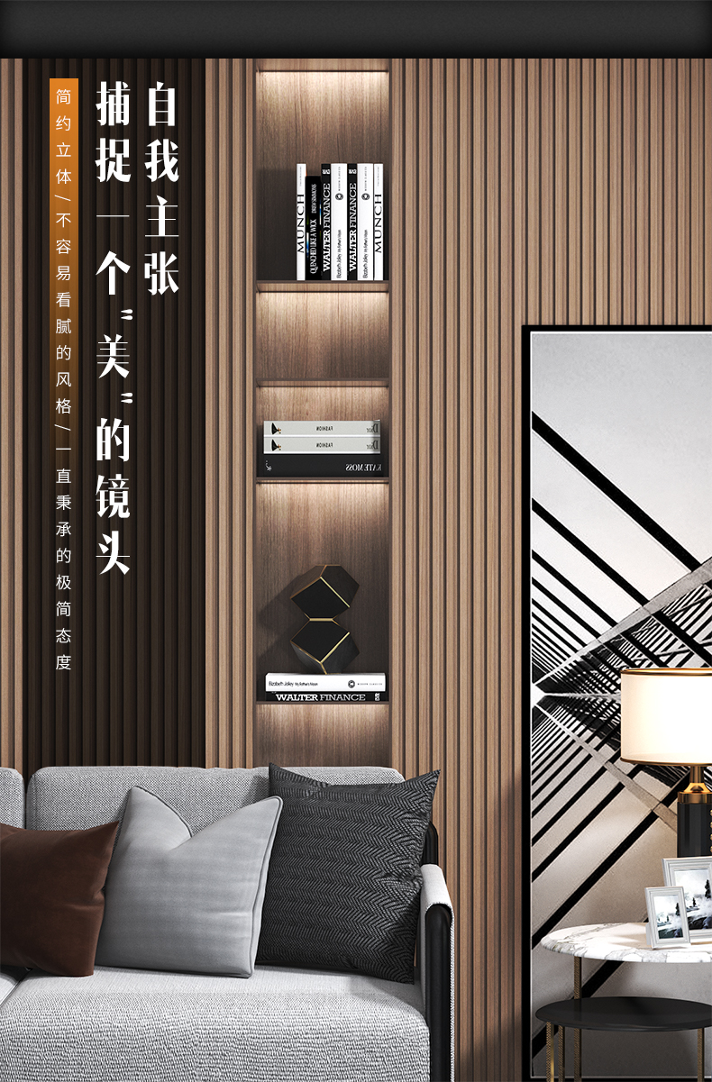 实木格栅板电视背景墙隔栅网红装饰木板栅格搁栅护墙板长城板凹凸 夏