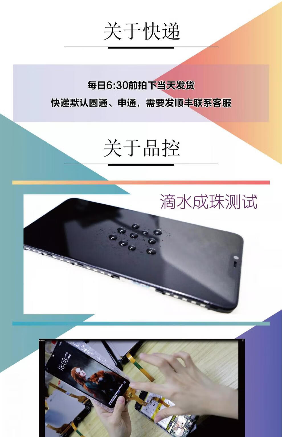 厂原装适用oppor15x屏幕总成oppor17原装r15x手机oppor11梦境版r17pro