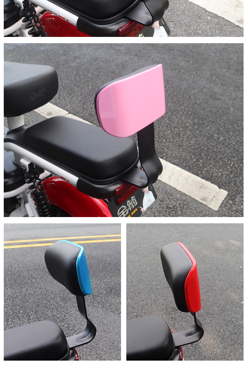 电动车后靠背台铃雅迪爱玛小蜜豆电瓶自行车后座靠背改装配件通用颜巧