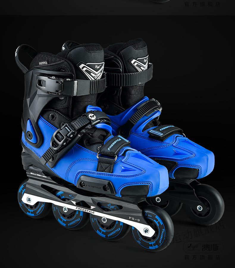2022新款freestyle费斯tt猛禽轮滑鞋成人直排轮男女溜冰鞋高端平花鞋