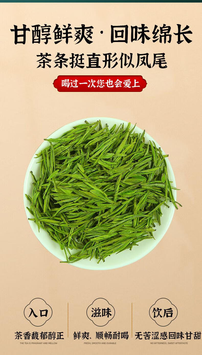 2022新茶 浙江高山茶区绿茶叶清香耐泡浓香型新茶叶 a1【图片 价格