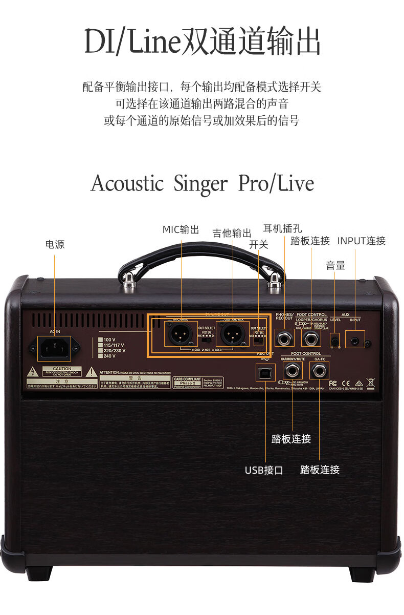 琦莎罗兰吉他音箱弹唱电吉他木吉他音响家庭bossacsliveac334060pro