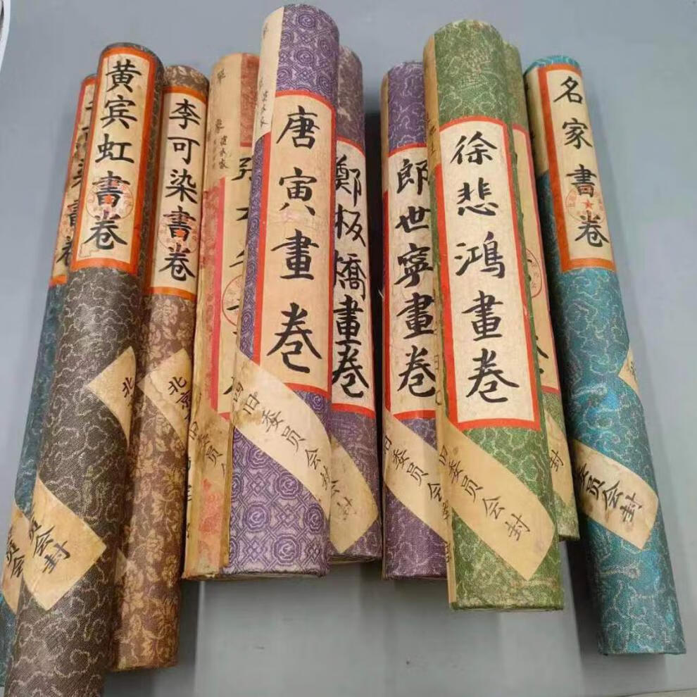 古玩字画收藏 封存字画 筒子画 古董名家字画 老物件字画 盲盒 郑板桥