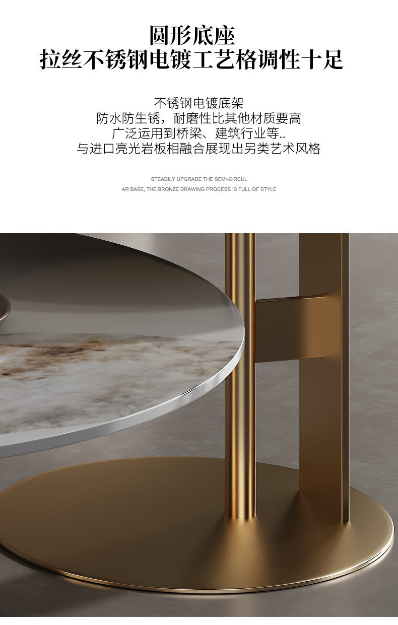 同价618限时抢购青羽世家轻奢现代圆形岩板潘多拉不锈钢茶几组合客厅