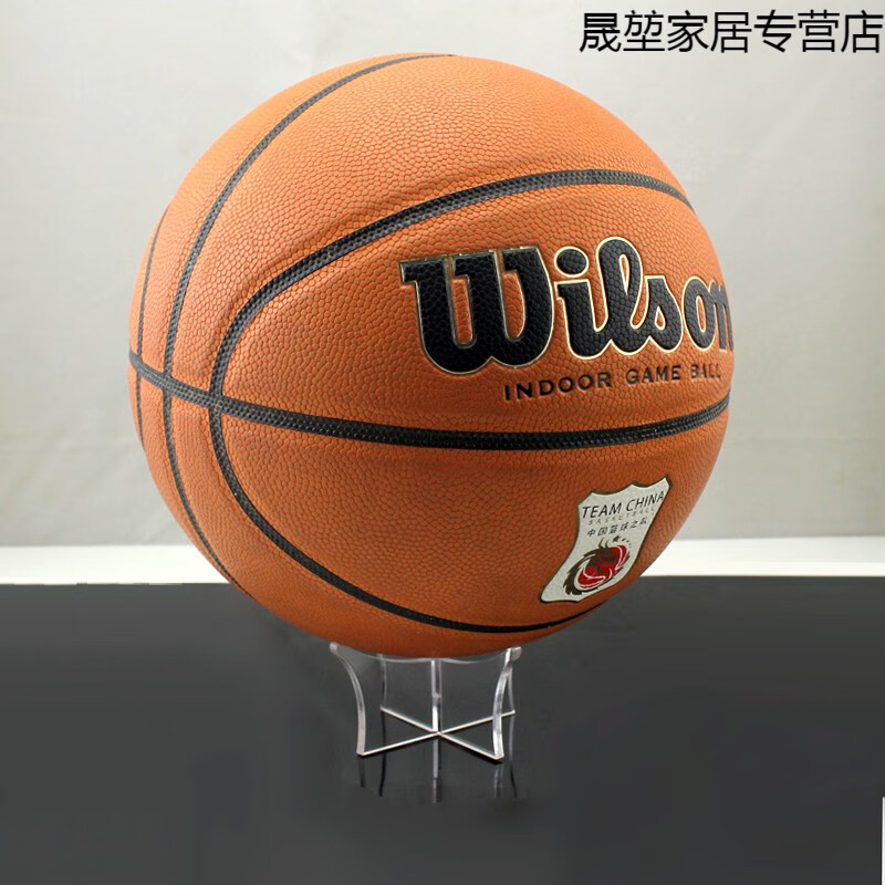 球托底座支架托足球篮球底座多功能展示台球迷收藏室内装饰摆放球台