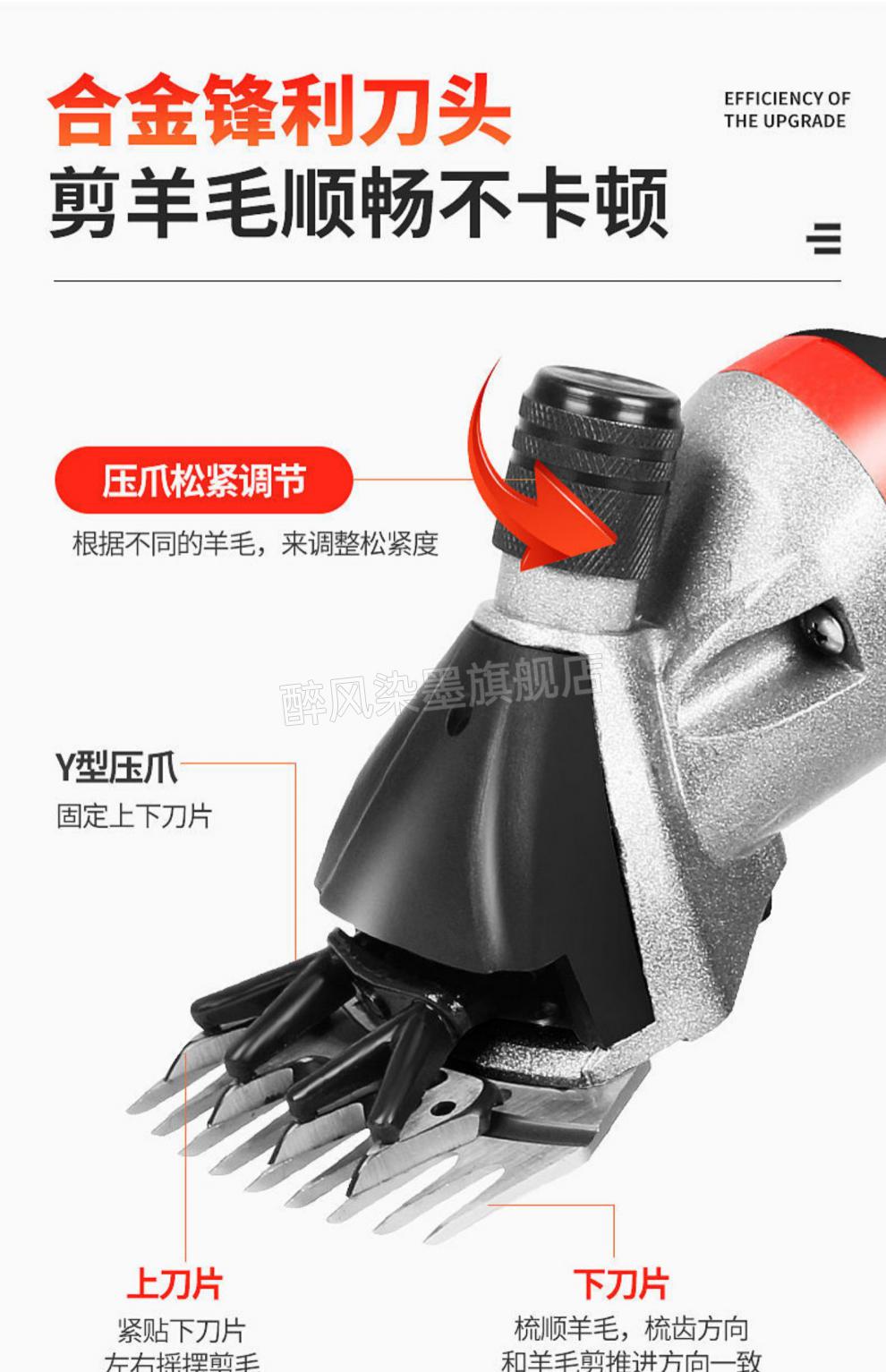 北元新型羊毛剪子新款羊毛剪推子专用剪子电动剪毛机电推子羊剃毛大