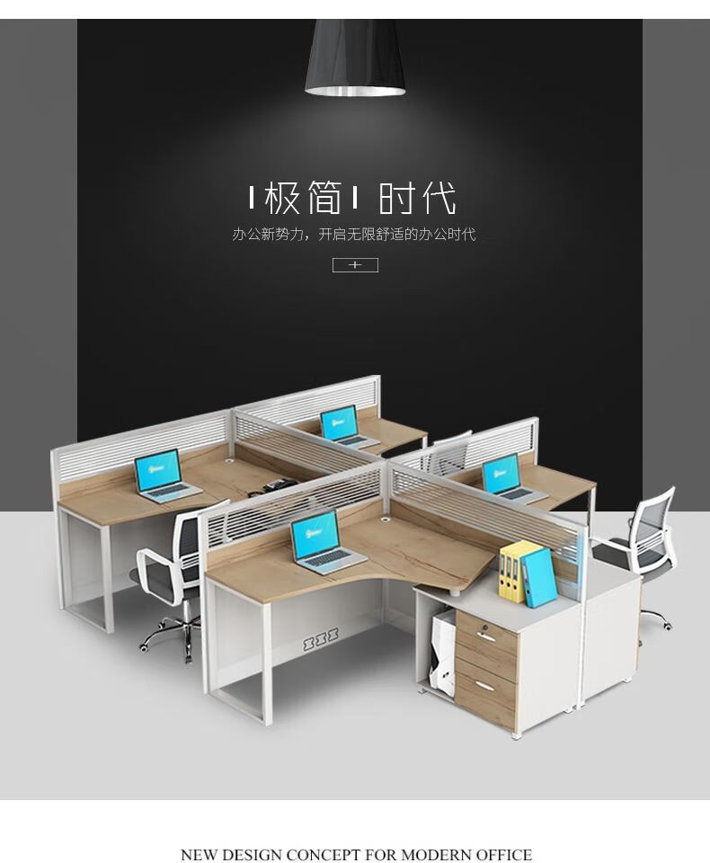 龙案 广州创意办公家具6人位职员办公桌3屏风办公电脑桌椅组合简约现代 单人位(不含柜)-Q61